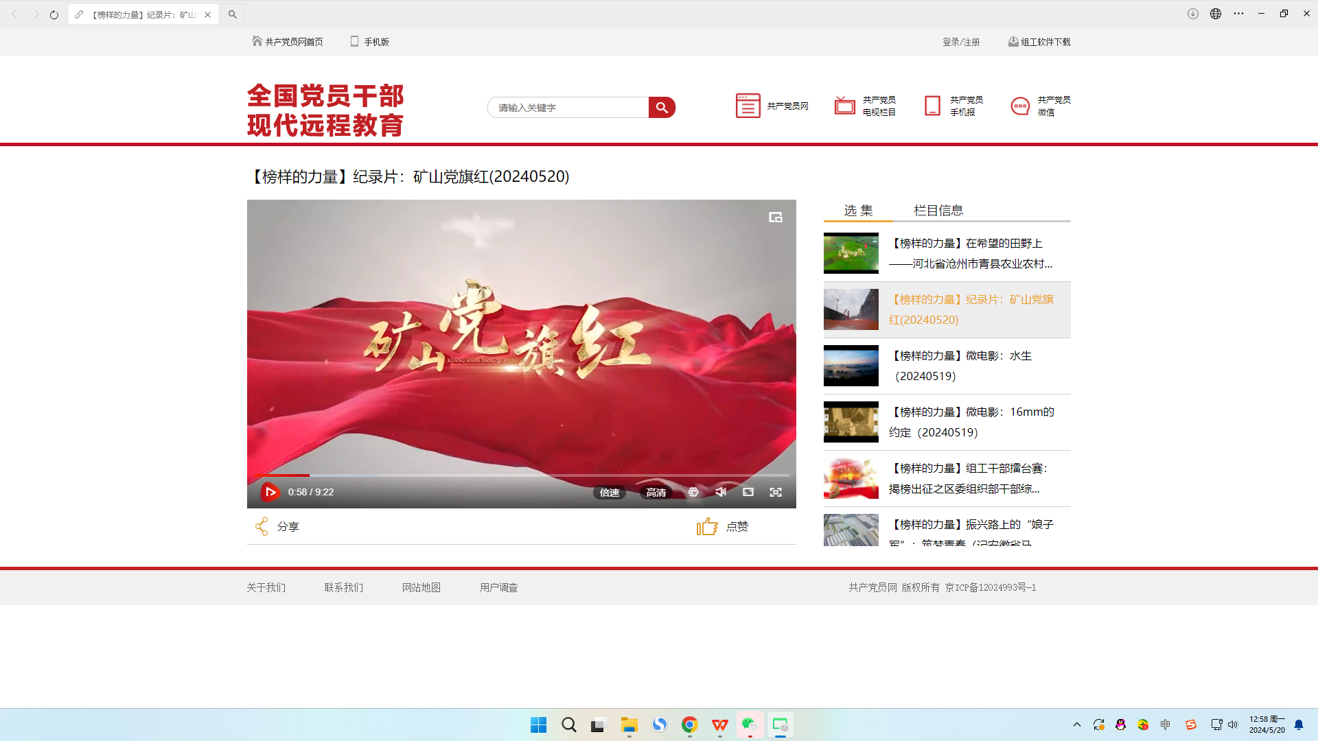 圖片標(biāo)題